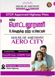 Project Image of 800.0 - 4983.59 Sq.ft Residential Plot Plot for buy in House Of Amethyst Aero City