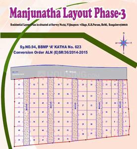 Project Image of 900.0 - 1800.0 Sq.ft Residential Plot Plot for buy in Navajyothi Manjunatha Layout Phase 2 And 3
