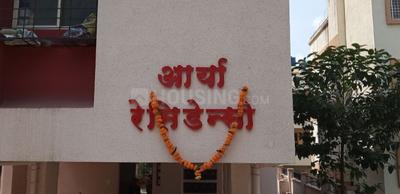 Project Image of 784.0 - 1033.0 Sq.ft 2 BHK Apartment for buy in Aarya Residency