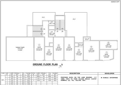 Project Image of 681 Sq.ft 1 BHK Apartment / Flat for sale in Dombivli East for Rs. 6300000