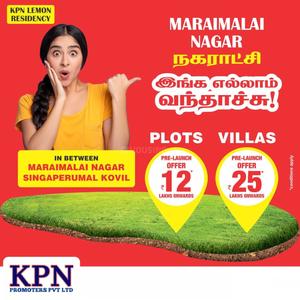 Project Image of 588.0 - 1972.0 Sq.ft Residential Plot Plot for buy in KPN Lemon Residency