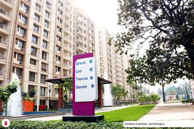 Project Image of 1180.0 - 1420.0 Sq.ft 2 BHK Apartment for buy in Ashiana Anantara