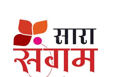 Project Image of 350.26 - 1240.97 Sq.ft 1 BHK Apartment for buy in Sara Sangam