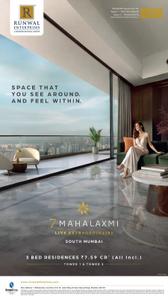 Project Image of 859.82 - 2058.71 Sq.ft 1 BHK Apartment for buy in Runwal 7 Mahalaxmi Tower 2