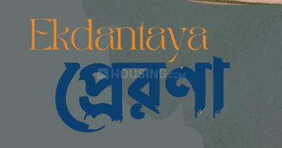 Project Image of 723.0 - 1012.0 Sq.ft 2 BHK Apartment for buy in Ekdantaya Prerna