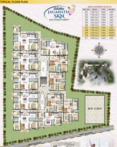 Project Image of 1250.0 - 1925.0 Sq.ft 2 BHK Apartment for buy in Sri Jaganath SKN