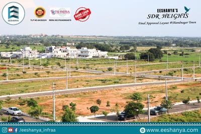 Project Image of 1485.0 - 3150.0 Sq.ft Residential Plot Plot for buy in Eeshanyas SDR Heights at Shadnagar Town