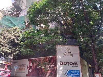 Project Image of 770.0 - 1209.0 Sq.ft 2 BHK Apartment for buy in Dotom Jewel