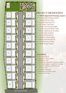 Project Image of 2140.0 - 2250.0 Sq.ft 3 BHK Villa for buy in Kakatiya Golden Meadows