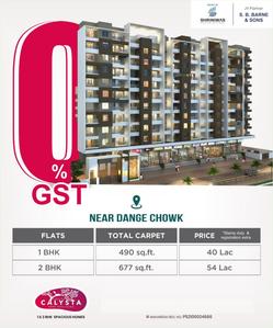Project Image of 490.62 - 802.34 Sq.ft 1 BHK Apartment for buy in Savita Calysta