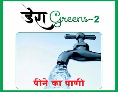Project Image of 1500.0 - 3459.0 Sq.ft Residential Plot Plot for buy in Dera Greens 2
