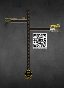 Project Image of 4850.0 - 8260.0 Sq.ft Residential Plot Plot for buy in Siddhi Vinayak Madhav Bagh Phase 2