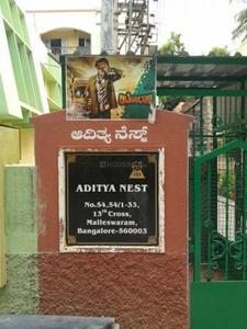 Project Image of 1090.0 - 1250.0 Sq.ft 2 BHK Apartment for buy in Prakruti Aditya Nest