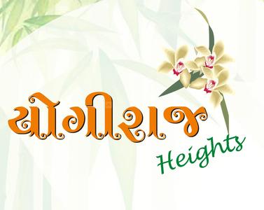 Project Image of 860.04 - 1099.96 Sq.ft 2 BHK Apartment for buy in Saptarshi Yogiraj Hub And Heights