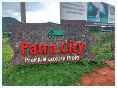 Gallery Cover Pic of Patra City