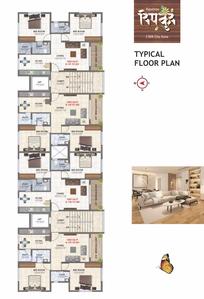 Project Image of 0.0 - 646.05 Sq.ft 2 BHK Apartment for buy in Rajashree Deepkund