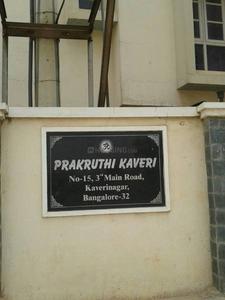 Prakruthi Kaveri Images for Amenities of Prakruthi Shelters Prakruthi Kaveri 1