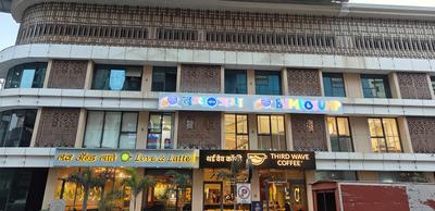 Metro Aykon Shopping Mall 1