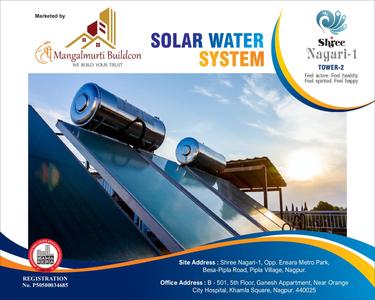 Project Image of 978.0 - 1572.0 Sq.ft 2 BHK Apartment for buy in Shree Nagari 1