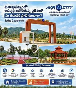 Project Image of 1503.0 - 1998.0 Sq.ft Residential Plot Plot for buy in Swathi AKR AI City