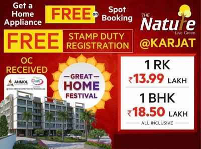 Project Image of 253.37 - 377.17 Sq.ft 1 RK Apartment for buy in The Nature