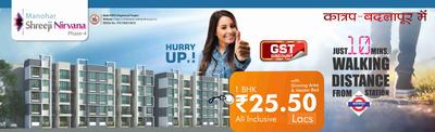 Project Image of 843 Sq.ft 2 BHK Apartment / Flat for sale in Badlapur East for Rs. 4489000