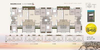 Project Image of 1087.0 - 1162.0 Sq.ft 3 BHK Apartment for buy in Shaligram Kinaro