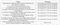 DGS Sheetal Sky Tower B Construction Linked Payment (CLP) 1