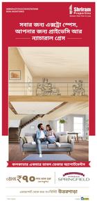 Project Image of 0.0 - 1260.0 Sq.ft 3 BHK Apartment for buy in Shriram Springfield