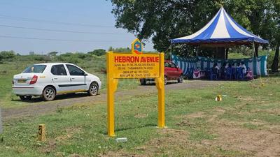 Gallery Cover Pic of Hebron Avenue