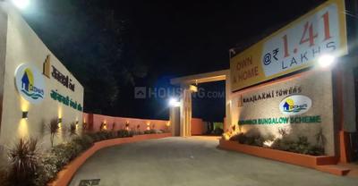 Project Image of 347.14 - 553.8 Sq.ft 1 BHK Apartment for buy in RaajLaxmi Towers
