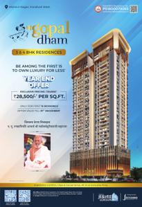 Project Image of 801.0 - 1878.0 Sq.ft 2 BHK Apartment for buy in JE And VEE Shree Gopaldham