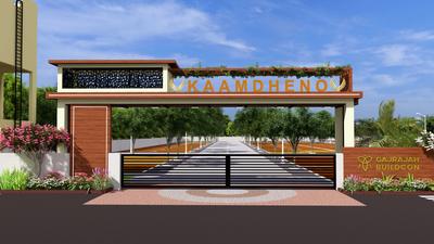 Project Image of 960.0 - 1525.0 Sq.ft Residential Plot Plot for buy in Kaamdheno Residential Plots
