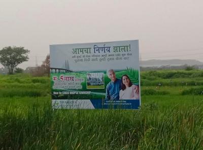 Project Image of 1000.0 - 10000.0 Sq.ft Residential Plot Plot for buy in Swarajya Infrastructure Chirle