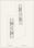 Madhav Oeuvre Iconic II A,B,C,D Cluster Plan from 23th to 28th Floor 1