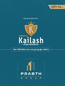 Project Image of 0.0 - 1200.0 Sq.ft 2 BHK Villa for buy in Kailash Krupa Residency