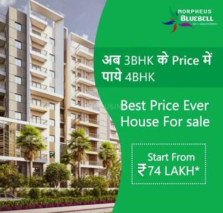 Project Image of 900.0 - 2340.0 Sq.ft 2 BHK Apartment for buy in Morpheus Bluebell