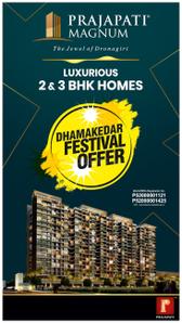 Project Image of 736.0 - 1054.0 Sq.ft 2 BHK Apartment for buy in Prajapati Magnum Wing A B C