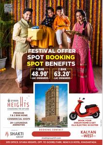 Project Image of 495.0 - 779.0 Sq.ft 1 BHK Apartment for buy in Shakti Siyara Heights