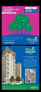 Project Image of 463.49 - 954.0 Sq.ft 2 BHK Apartment for buy in Hubtown Seasons Czarnowo