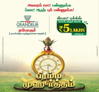 Project Image of 1500.0 - 2000.0 Sq.ft Residential Plot Plot for buy in VGN Grandeur