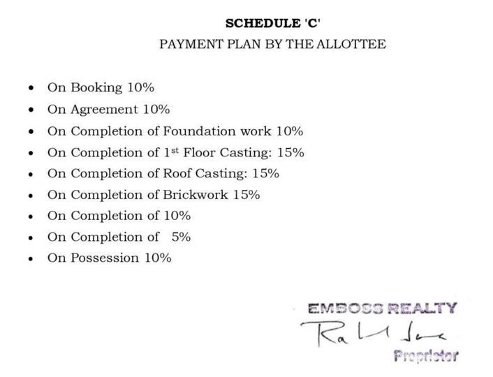 Gallery Cover Pic of Emboss Ankur