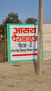 Project Image of 1250.0 - 2260.0 Sq.ft 3 BHK Villa for buy in Swarnima Aasra Dream City