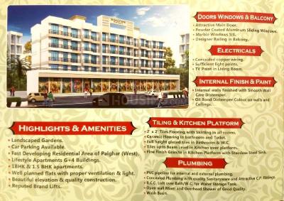 Project Image of 0.0 - 470.0 Sq.ft 1 BHK Apartment for buy in Sai Signature Residency
