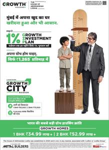 Project Image of 322.38 - 698.69 Sq.ft 1 BHK Apartment for buy in Impactum The Great Western Mumbai