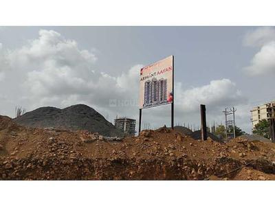 Project Image of 316.89 - 526.0 Sq.ft 1 BHK Apartment for buy in Arihant Aayan Phase I