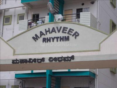 Project Image of 1025.0 - 1480.0 Sq.ft 2 BHK Apartment for buy in Mahaveer Rhythm