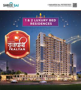 Project Image of 412.27 - 731.17 Sq.ft 1 BHK Apartment for buy in Sai Gokul Vihar