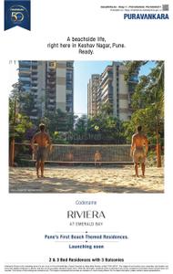 Project Image of 669.0 - 1075.0 Sq.ft 2 BHK Apartment for buy in Purva Emerald Bay