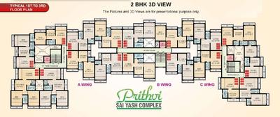 Project Image of 310.0 - 550.0 Sq.ft 1 BHK Apartment for buy in Prithvi Sai Yash Complex